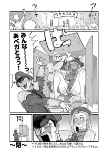 Page 34 of Onabare Cammy - preview thumbnail