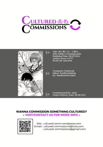 Page 25 of Oikko to Futarigurashi - preview thumbnail