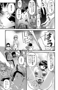 Page 9 of Circle Gasshuku Monogatari - preview thumbnail