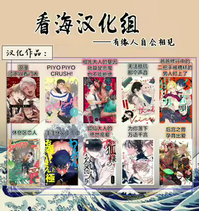 Page 156 of Reiguu Kenshi wa Majin ni Chouai Sareru | 受冷待的劍士被魔神極致寵愛 - preview thumbnail