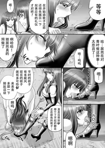 Page 116 of Monji Anal Bunch Commission Omnibus First Half Edition 2023 - preview thumbnail