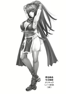 Page 51 of Monji Anal Bunch Commission Omnibus First Half Edition 2023 - preview thumbnail