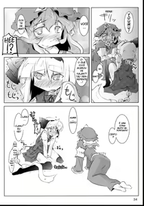Page 33 of Tama Shippo - preview thumbnail