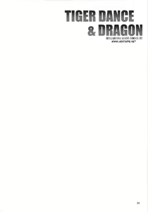 Page 23 of TIGER DANCE & DRAGON (decensored) - preview thumbnail