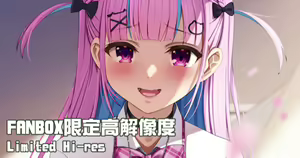 Aqu-tan, Arigatou! — hentai manga cover on Fhentai