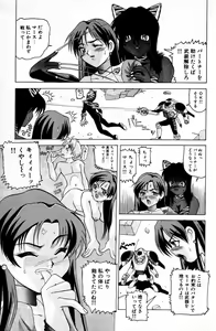 Page 10 of White Drink - preview thumbnail