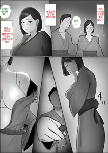 Page 18 of Koukan Monogatari ~3~   교환 이야기 ~최종화~ - preview thumbnail