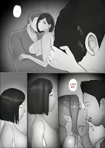 Page 24 of Koukan Monogatari ~3~   교환 이야기 ~최종화~ - preview thumbnail