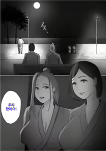 Page 7 of Koukan Monogatari ~3~   교환 이야기 ~최종화~ - preview thumbnail