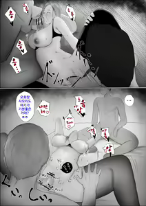 Page 82 of Koukan Monogatari ~3~   교환 이야기 ~최종화~ - preview thumbnail