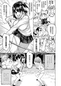 Page 127 of Hana flowers | 花 flowers (decensored) - preview thumbnail