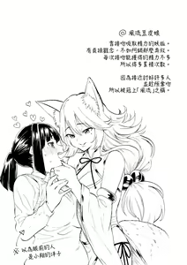 Page 129 of Hana flowers | 花 flowers (decensored) - preview thumbnail