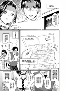 Page 13 of Hana flowers | 花 flowers (decensored) - preview thumbnail