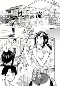 Page 131 of Hana flowers | 花 flowers (decensored) - preview thumbnail