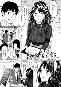 Page 151 of Hana flowers | 花 flowers (decensored) - preview thumbnail