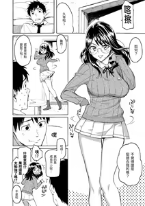 Page 160 of Hana flowers | 花 flowers (decensored) - preview thumbnail
