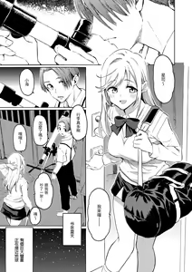 Page 175 of Hana flowers | 花 flowers (decensored) - preview thumbnail