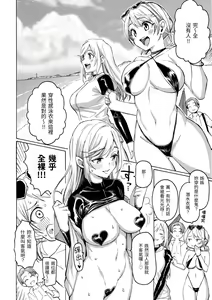 Page 186 of Hana flowers | 花 flowers (decensored) - preview thumbnail