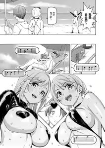Page 187 of Hana flowers | 花 flowers (decensored) - preview thumbnail