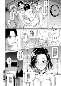 Page 28 of Hana flowers | 花 flowers (decensored) - preview thumbnail