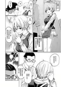 Page 32 of Hana flowers | 花 flowers (decensored) - preview thumbnail