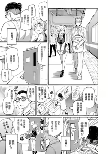 Page 39 of Hana flowers | 花 flowers (decensored) - preview thumbnail