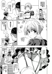Page 57 of Hana flowers | 花 flowers (decensored) - preview thumbnail
