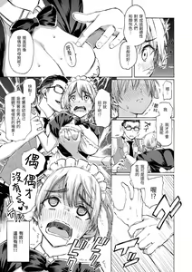 Page 59 of Hana flowers | 花 flowers (decensored) - preview thumbnail
