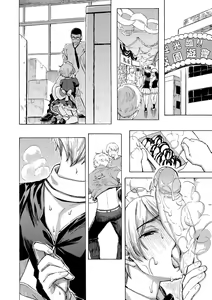 Page 68 of Hana flowers | 花 flowers (decensored) - preview thumbnail