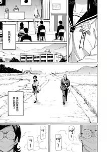 Page 89 of Hana flowers | 花 flowers (decensored) - preview thumbnail