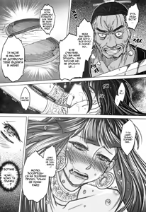 Page 38 of Tales of the Mirror | Втрачене дзеркало 2 - preview thumbnail