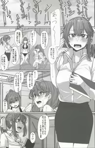 Page 2 of Yome ga Kawaisugiru 4 - preview thumbnail