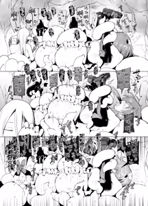 Page 23 of Shokushu-san no Mahou Shoujo-tachi | 触手小姐的魔法少女们 - preview thumbnail
