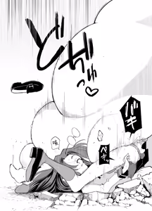 Page 32 of Shokushu-san no Mahou Shoujo-tachi | 触手小姐的魔法少女们 - preview thumbnail