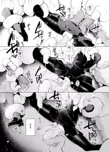 Page 60 of Shokushu-san no Mahou Shoujo-tachi | 触手小姐的魔法少女们 - preview thumbnail