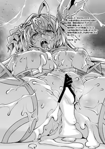 Page 131 of Kuppuku Keikaku ~Seikou Tenshi Resist Tear Boku no Kanajo ga Naedoko ni Sareta Hi~ | 屈服计划 圣抗天使反逆珠泪 - preview thumbnail