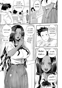 Page 3 of รักใสๆของผมกับนักเรียนแลกเปลี่ยนจากเคนย่า - preview thumbnail