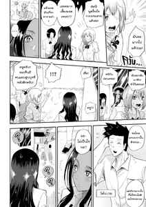 Page 6 of รักใสๆของผมกับนักเรียนแลกเปลี่ยนจากเคนย่า - preview thumbnail