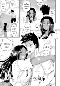 Page 7 of รักใสๆของผมกับนักเรียนแลกเปลี่ยนจากเคนย่า - preview thumbnail
