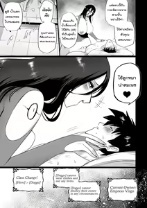 Page 16 of Virgo Quest 1 - preview thumbnail