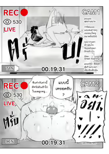 Page 11 of Live Stream(TH)~ - preview thumbnail