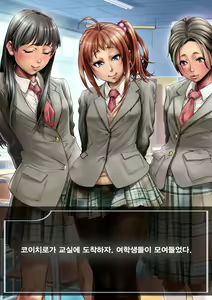 Page 16 of Kachiku-domo no Ou - preview thumbnail