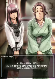 Page 177 of Kachiku-domo no Ou - preview thumbnail
