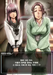 Page 178 of Kachiku-domo no Ou - preview thumbnail