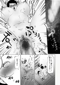 Page 30 of Seiwayaki Kaa-san ni Doutei made Sewa Shitemoraimasu. - preview thumbnail