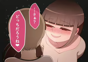 Page 227 of "Kanojo wa Nerawareteiru" ~Sex-hen~ saishū banashi - preview thumbnail
