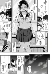 Page 127 of Cherry Tabesasete? - I Love Cherry Boy. | 櫻桃男孩讓我咬一口？ (decensored) - preview thumbnail