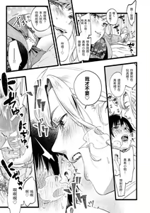 Page 135 of Irotoridori - Variety Girls | 色彩繽紛 (decensored) - preview thumbnail