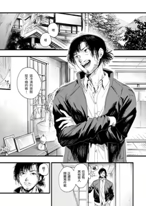 Page 145 of Irotoridori - Variety Girls | 色彩繽紛 (decensored) - preview thumbnail