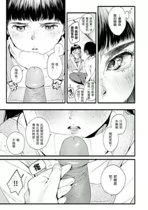 Page 157 of Irotoridori - Variety Girls | 色彩繽紛 (decensored) - preview thumbnail